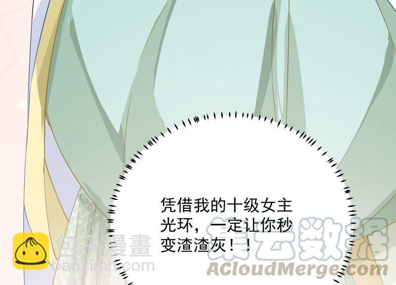 第56话 你到底在想什么73