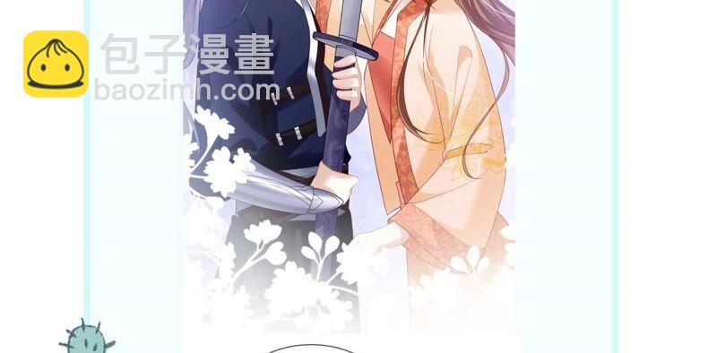 第56话 你到底在想什么78