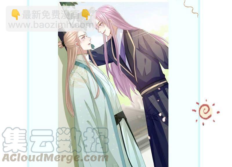 第56话 你到底在想什么85