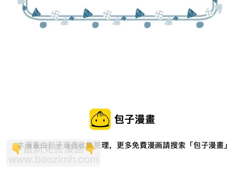 第56话 你到底在想什么89