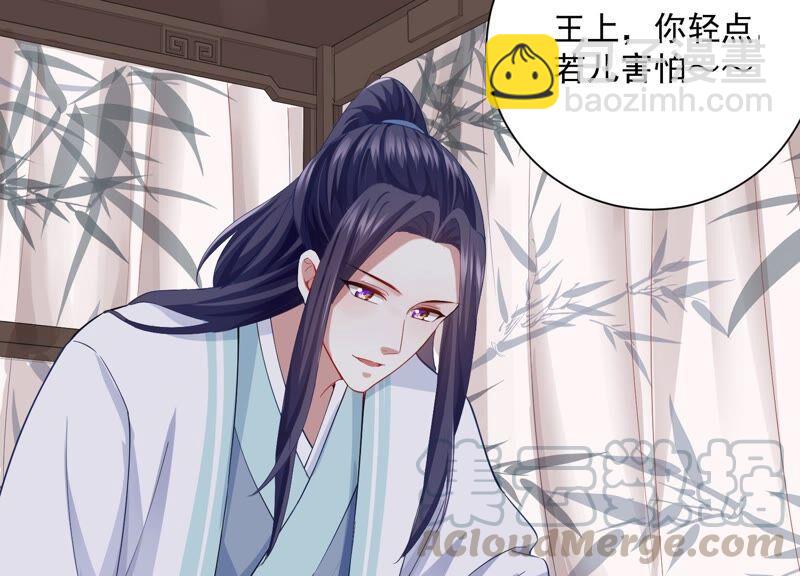 第56话 你到底在想什么9