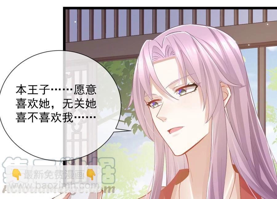 第57话 王上式威胁12