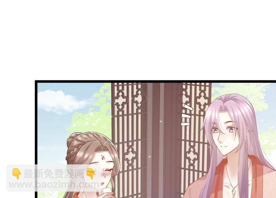第57话 王上式威胁22