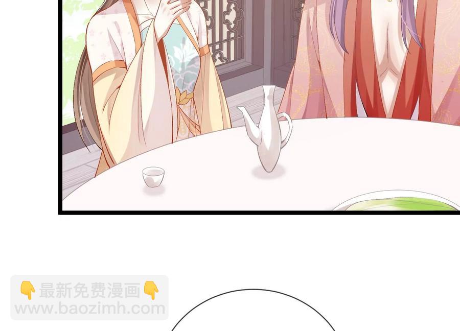 第57话 王上式威胁23