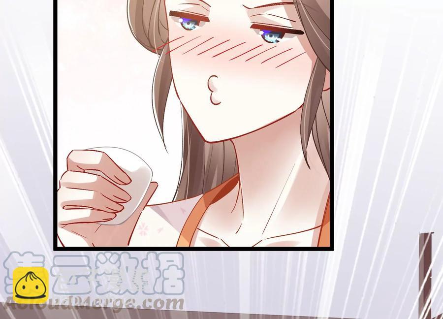 第57话 王上式威胁27