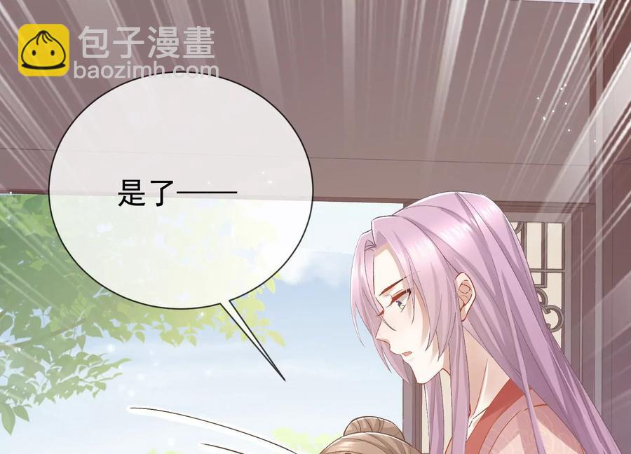 第57话 王上式威胁28