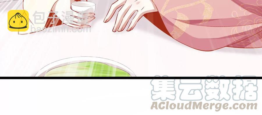 第57话 王上式威胁30