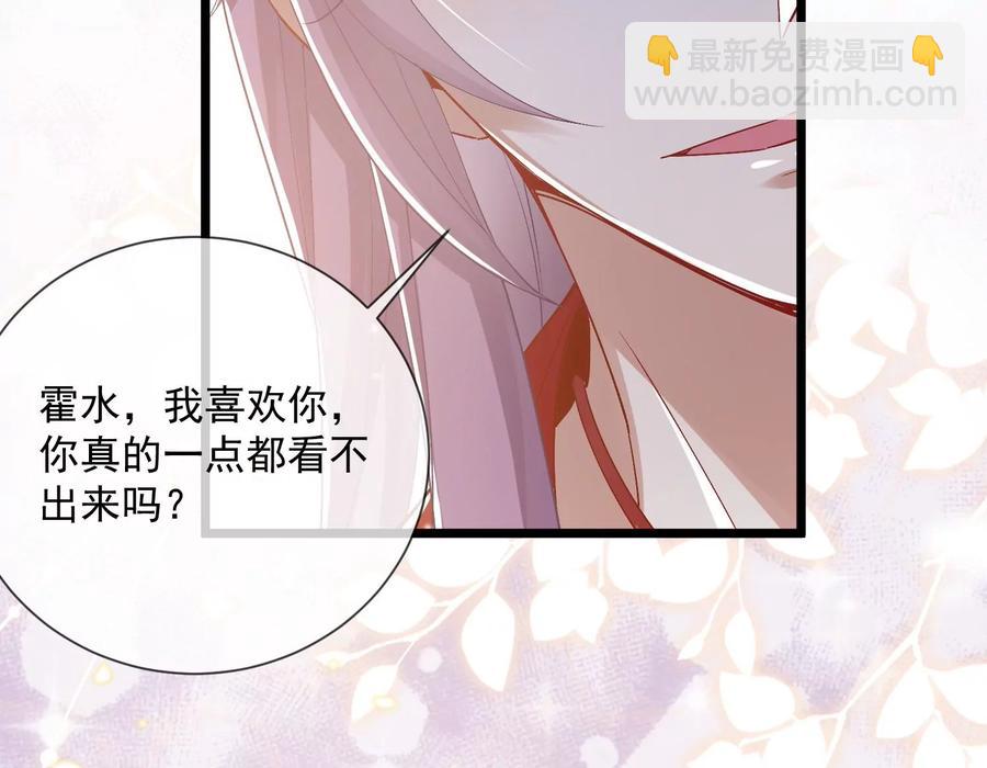 第57话 王上式威胁32