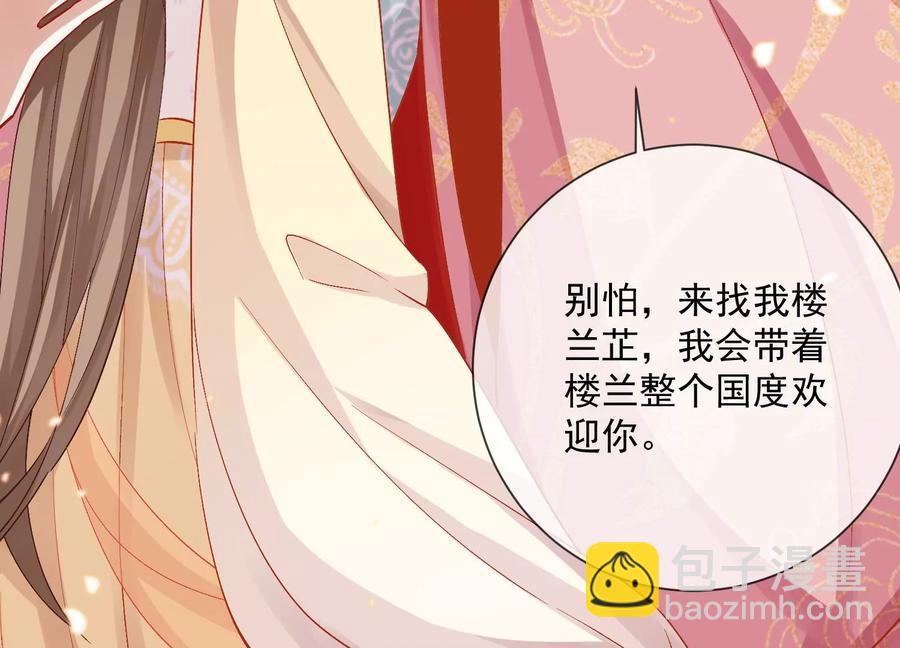 第57话 王上式威胁35
