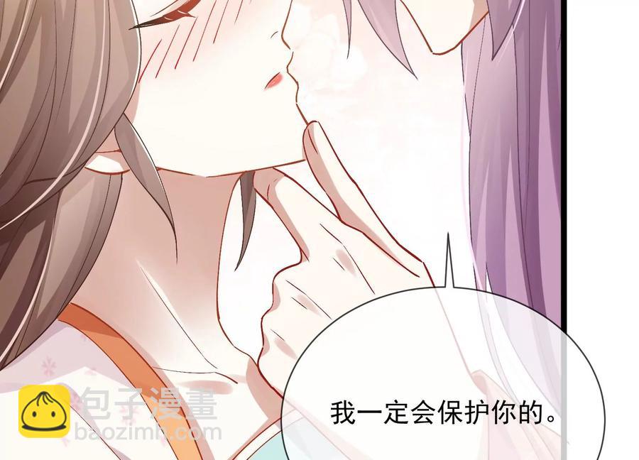 第57话 王上式威胁38