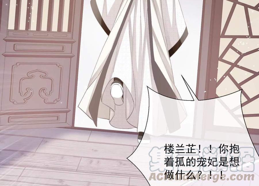 第57话 王上式威胁42