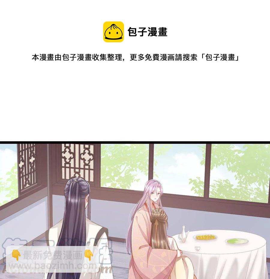 第57话 王上式威胁45