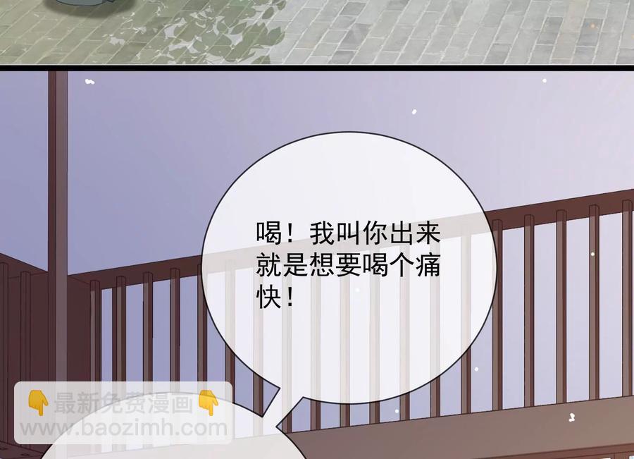 第57话 王上式威胁5
