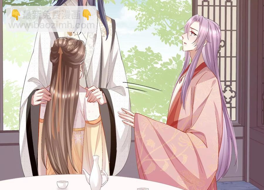 第57话 王上式威胁53