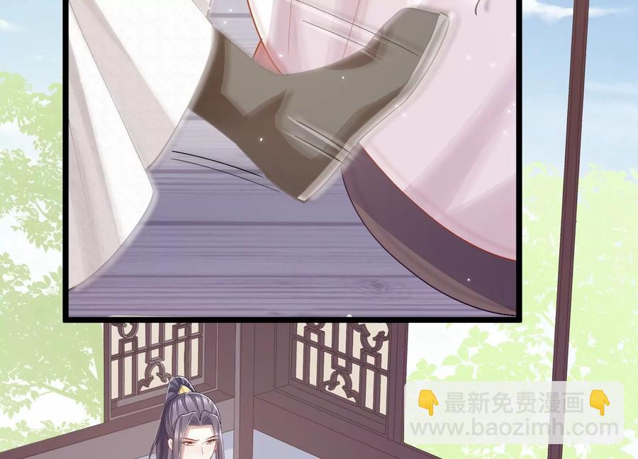 第57话 王上式威胁56