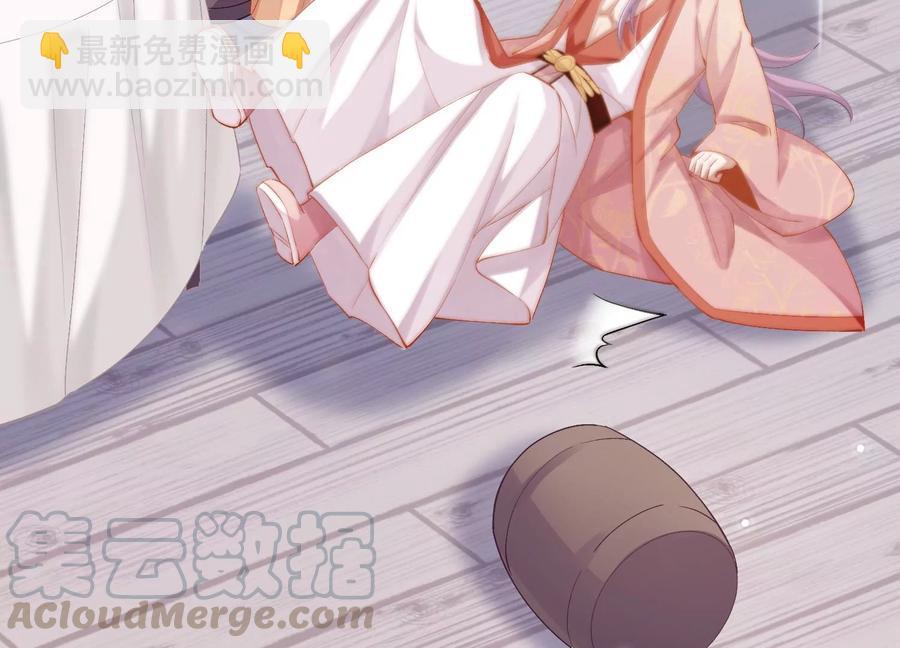 第57话 王上式威胁58