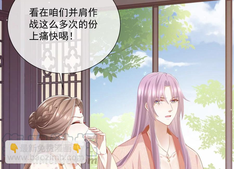 第57话 王上式威胁6