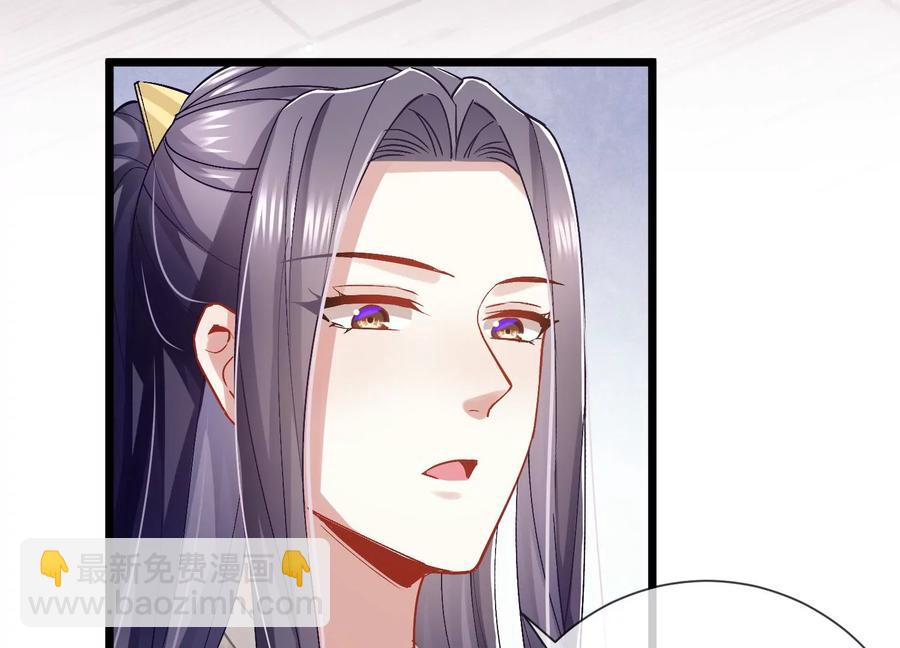 第57话 王上式威胁60