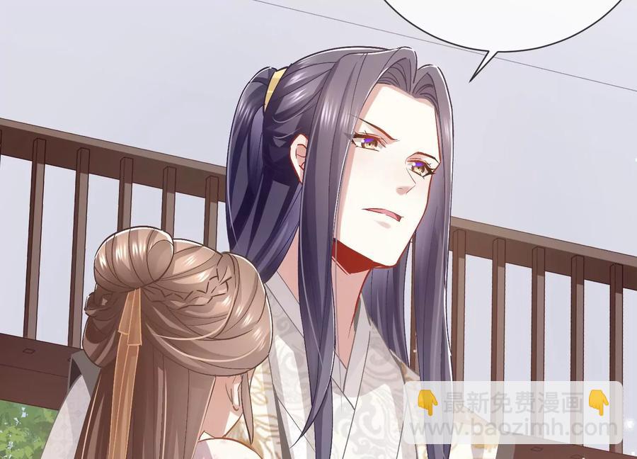 第57话 王上式威胁66