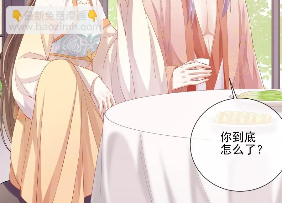 第57话 王上式威胁7