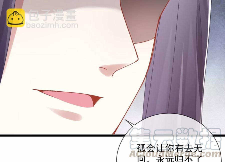 第57话 王上式威胁70