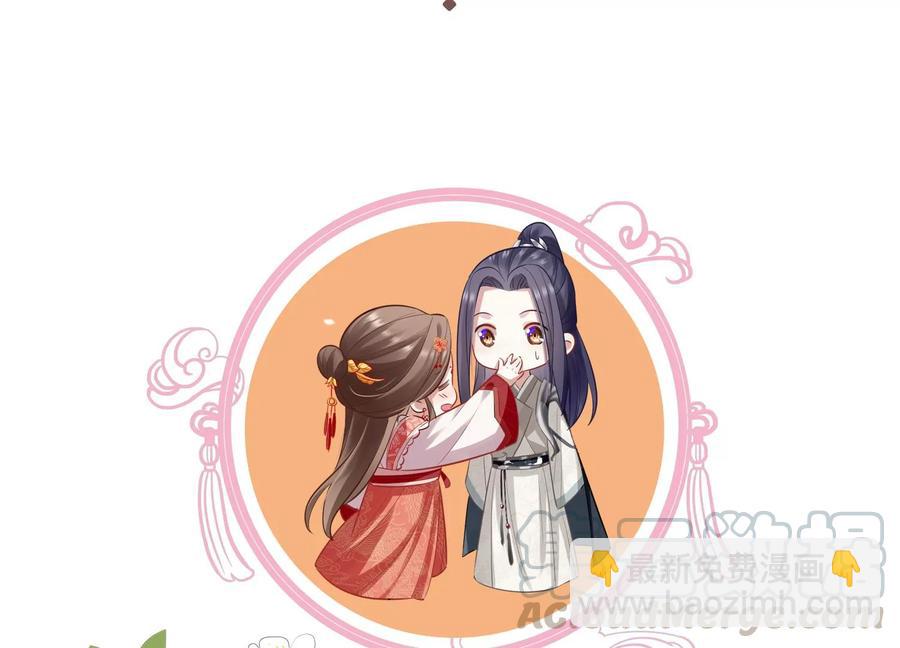 第57话 王上式威胁73