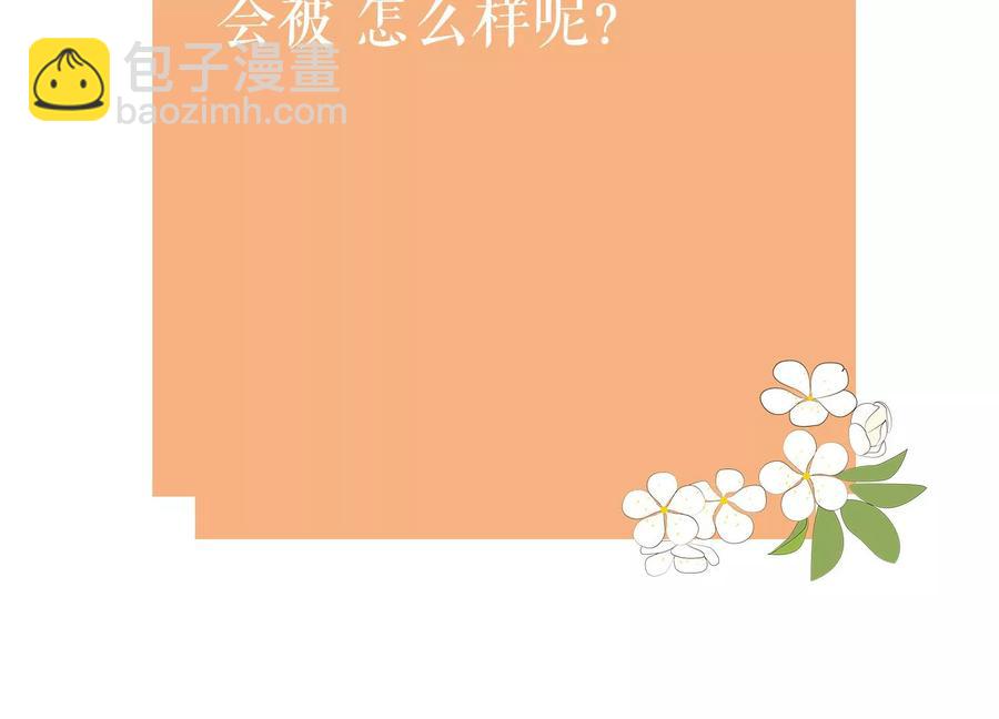 第57话 王上式威胁75