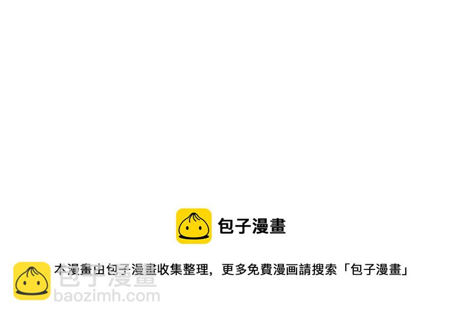 第57话 王上式威胁77