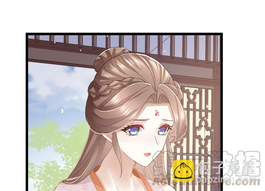 第57话 王上式威胁9