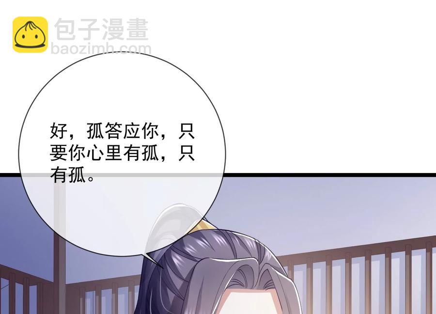 第58话 大型社死现场10