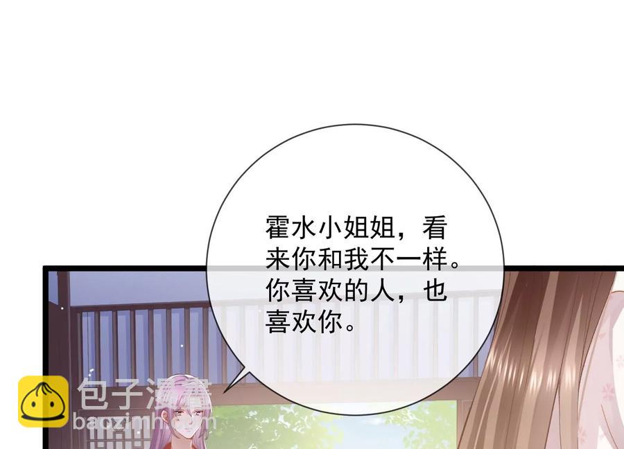 第58话 大型社死现场14
