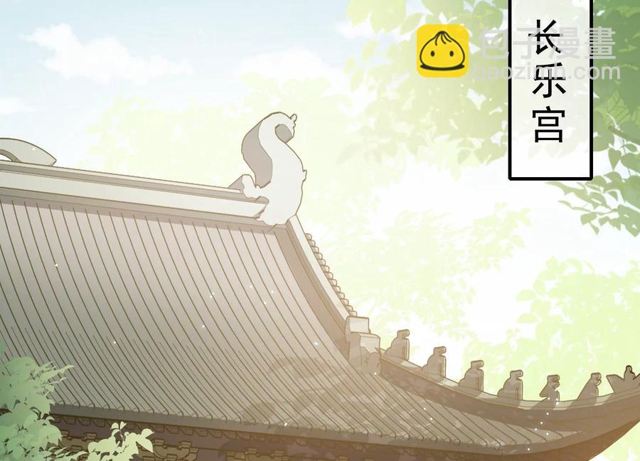 第58话 大型社死现场17