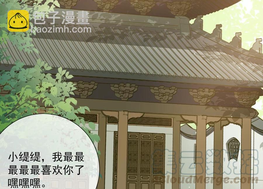 第58话 大型社死现场18