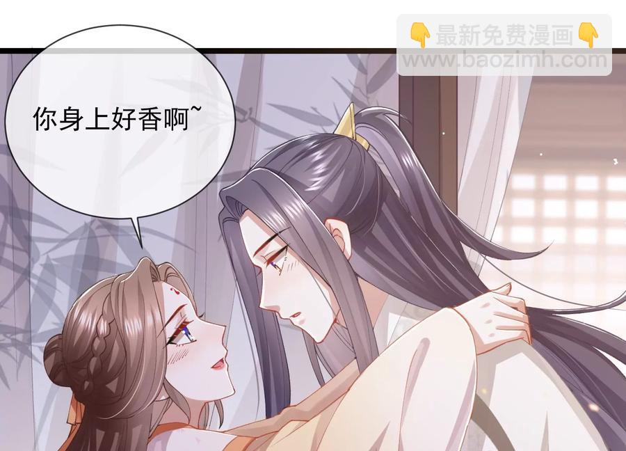 第58话 大型社死现场22
