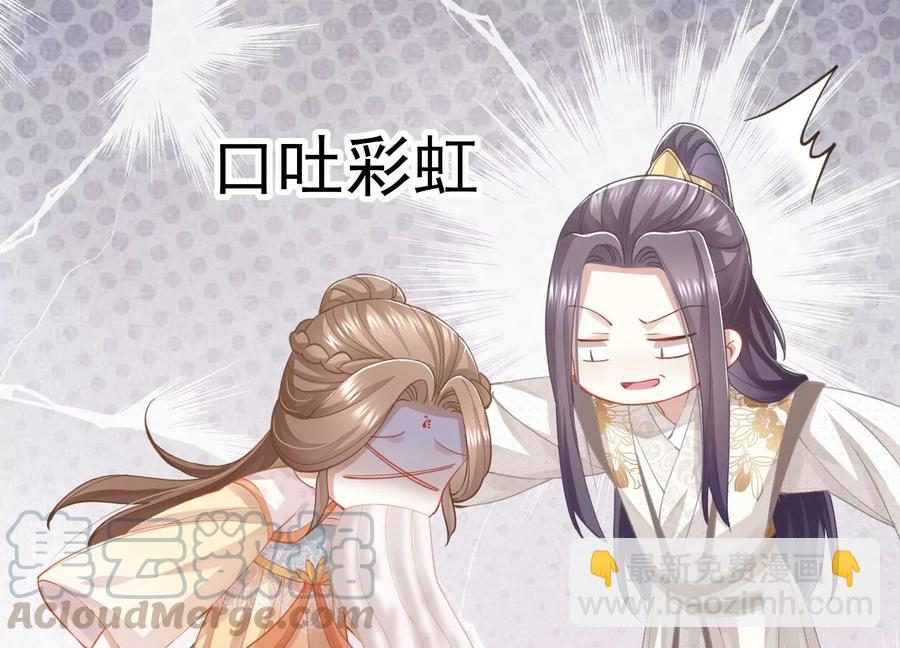 第58话 大型社死现场27
