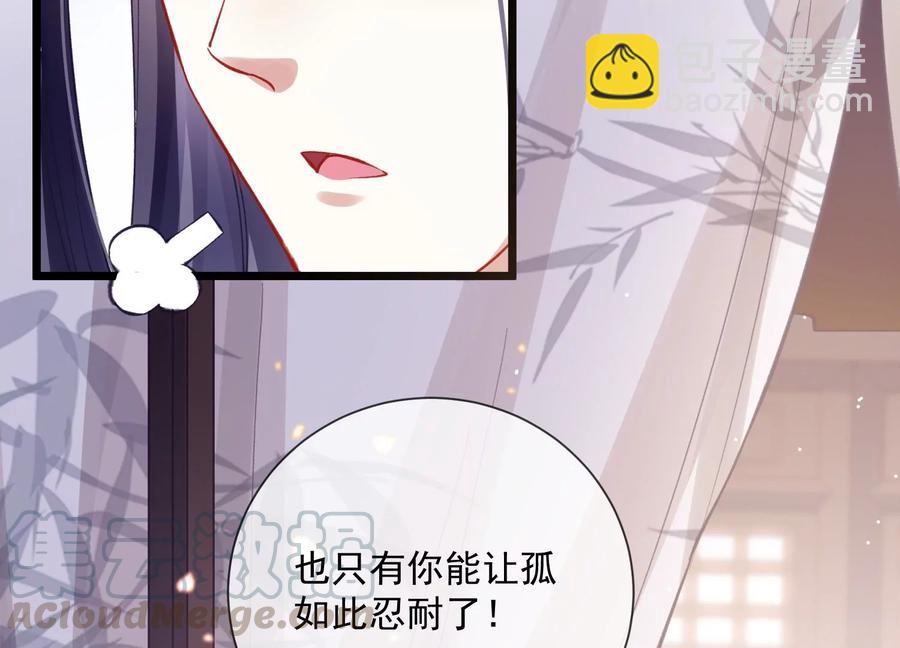 第58话 大型社死现场30