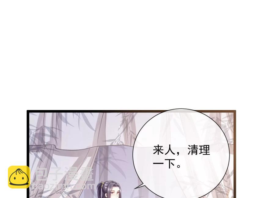 第58话 大型社死现场34