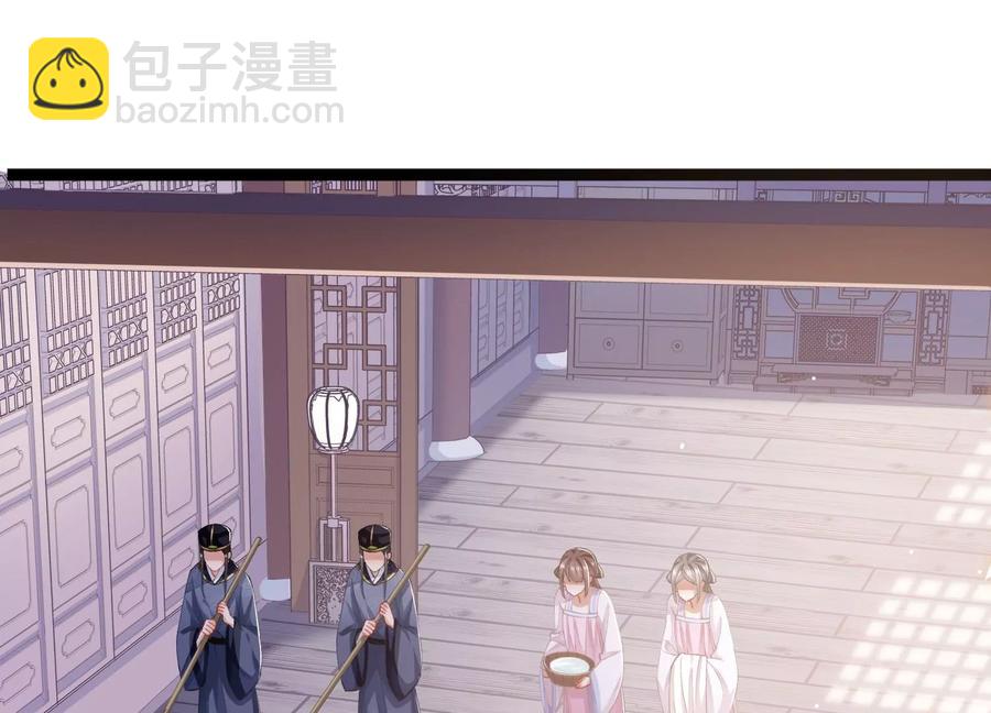 第58话 大型社死现场37