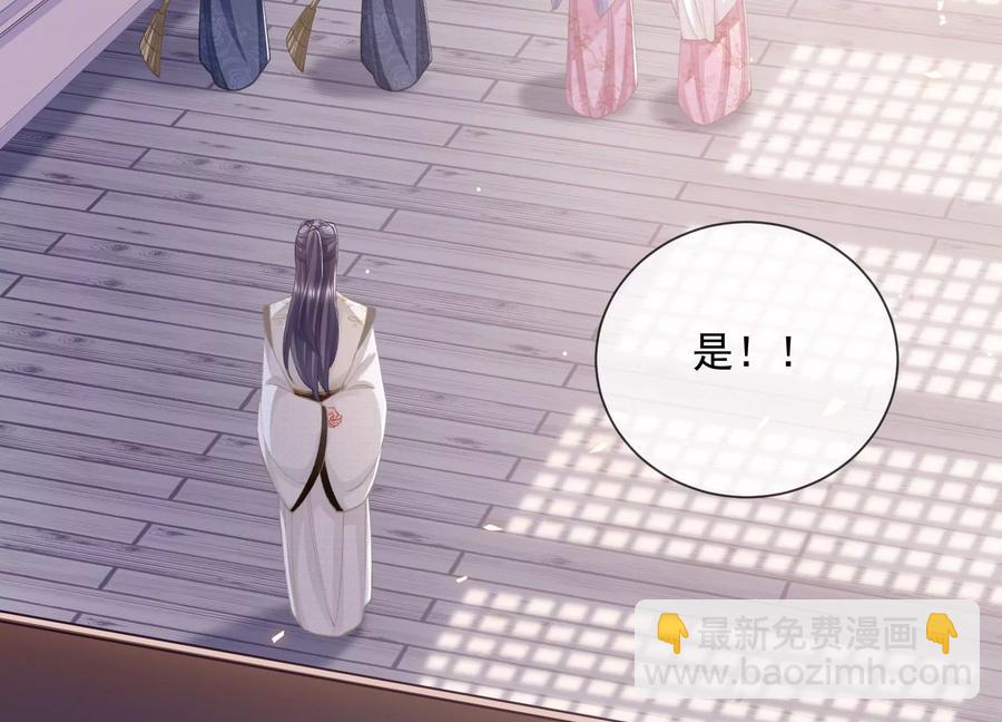 第58话 大型社死现场38