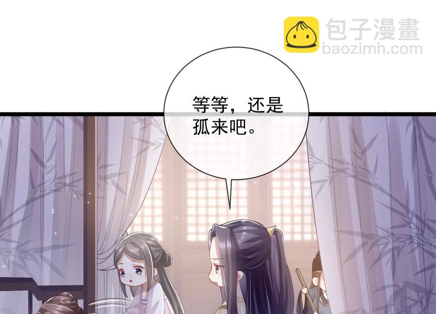 第58话 大型社死现场40