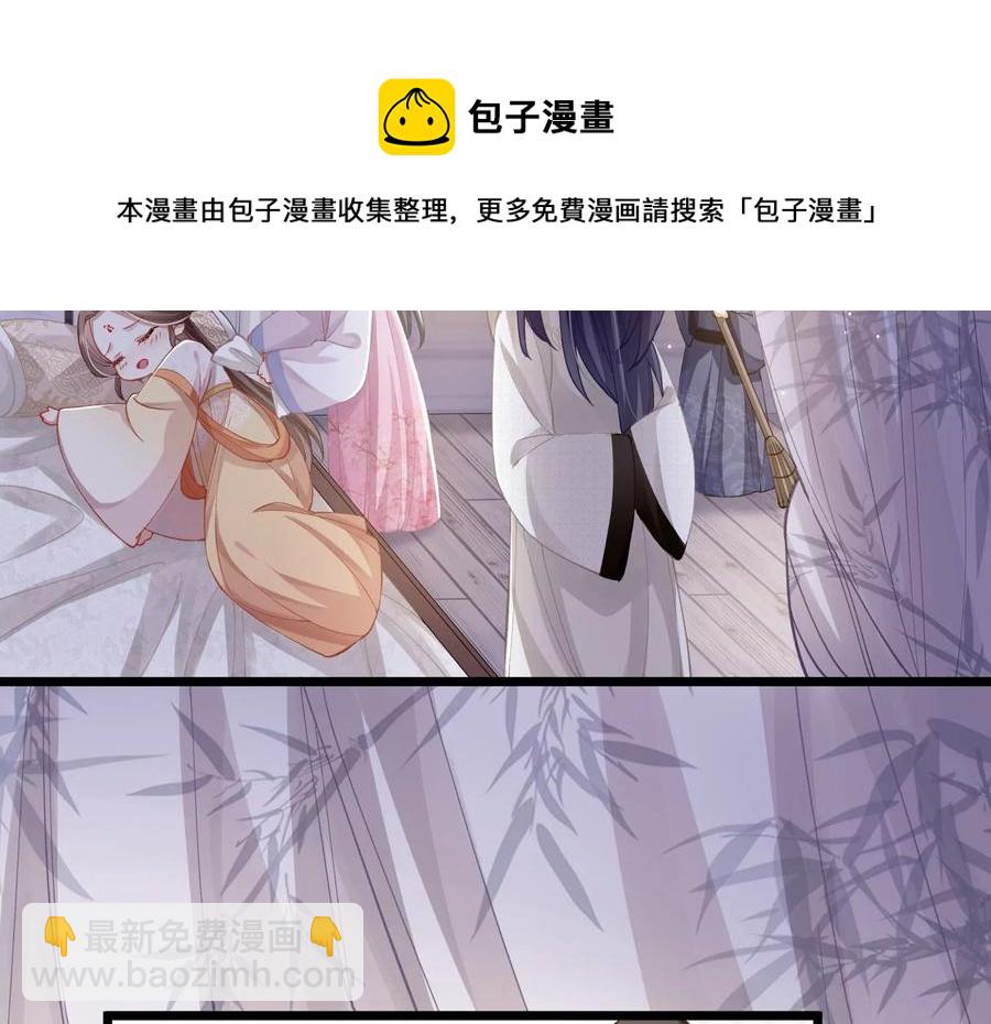 第58话 大型社死现场41