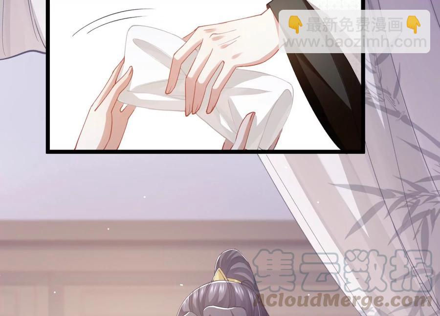 第58话 大型社死现场42
