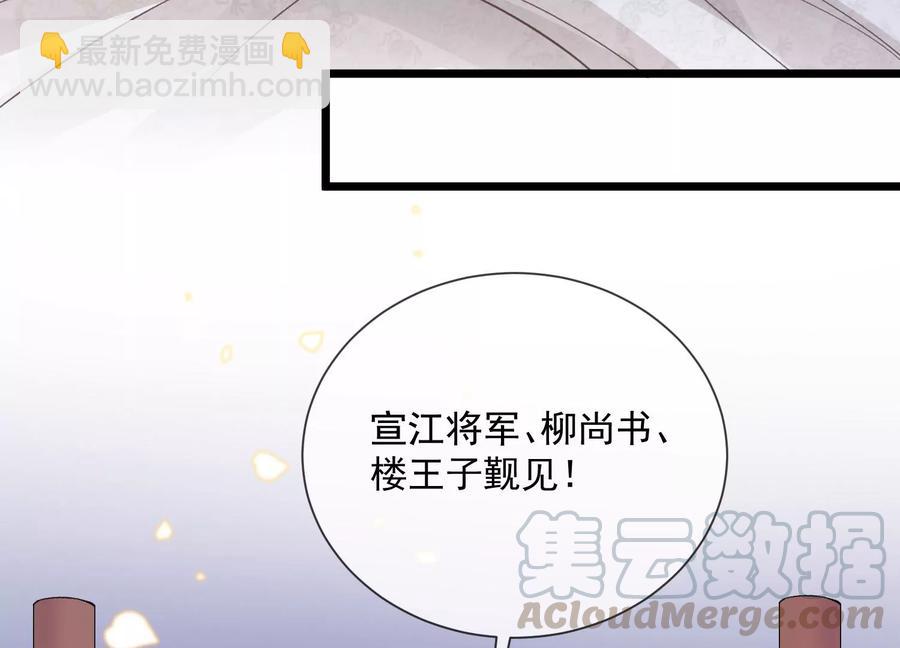 第58话 大型社死现场45
