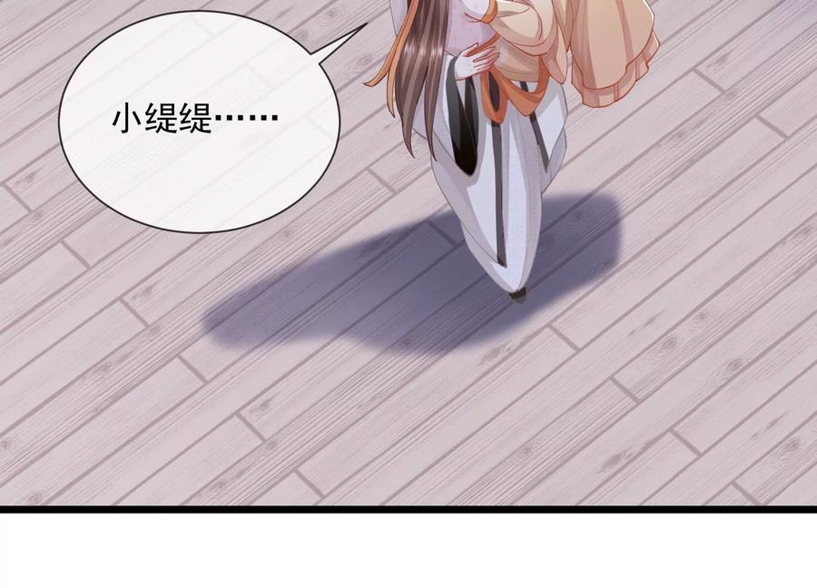第58话 大型社死现场5