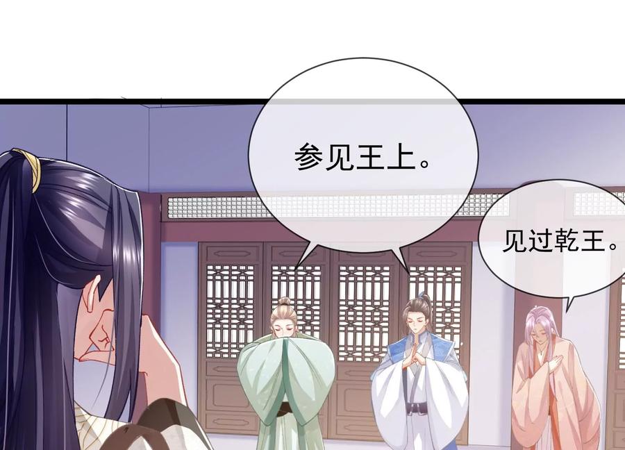 第58话 大型社死现场54