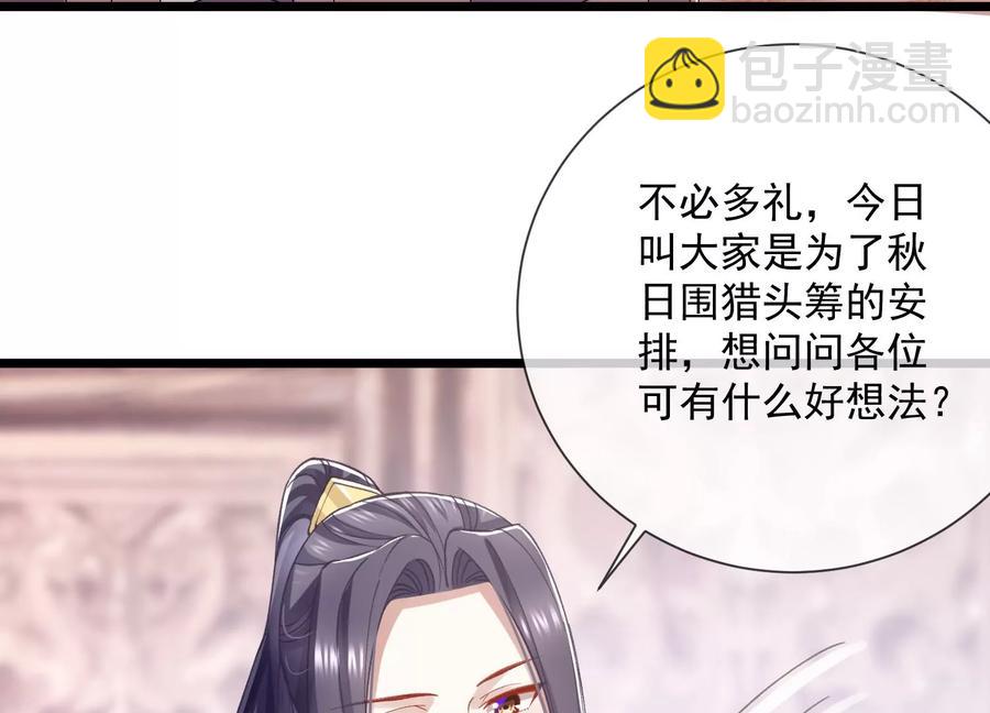 第58话 大型社死现场56