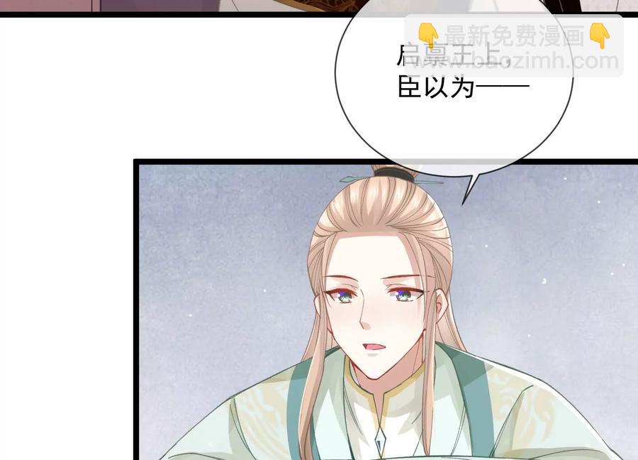 第58话 大型社死现场59