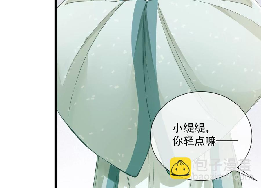 第58话 大型社死现场60