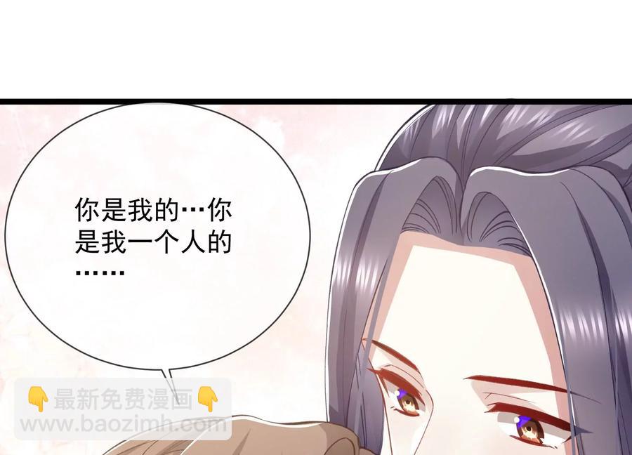 第58话 大型社死现场7