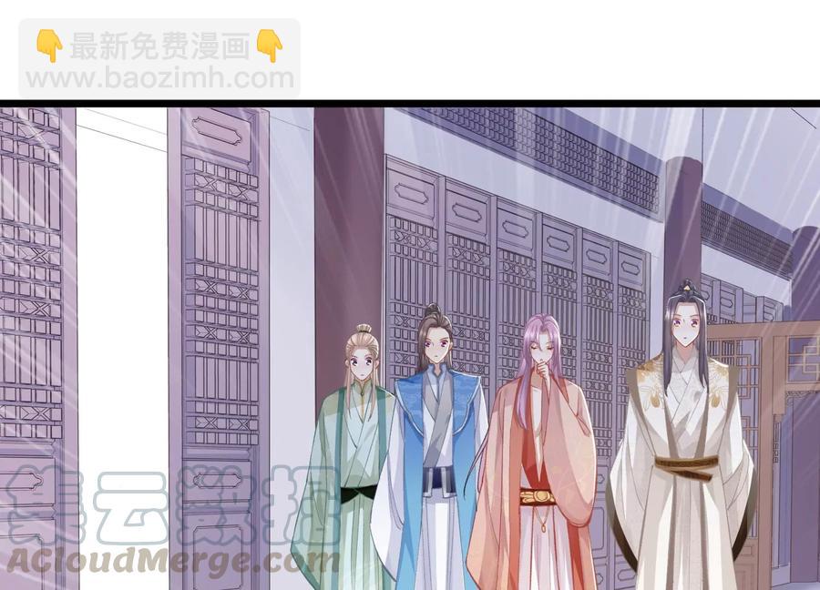第58话 大型社死现场70